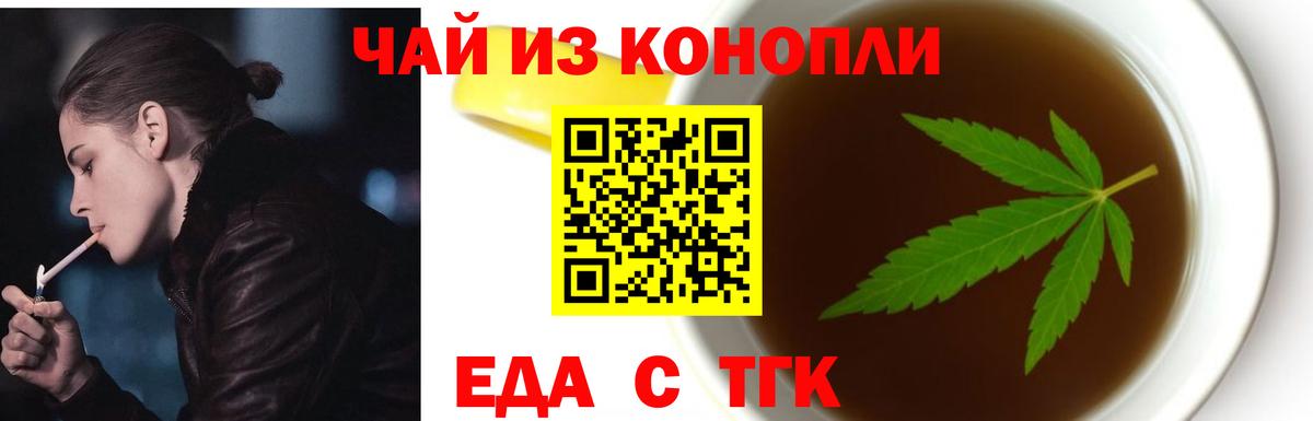 Cannafood конопля  Вход с VPN  Дубна 