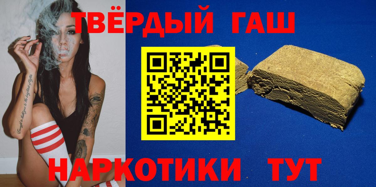 Гашиш 40% ТГК Дубна