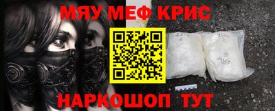скорость mdpv Ливны