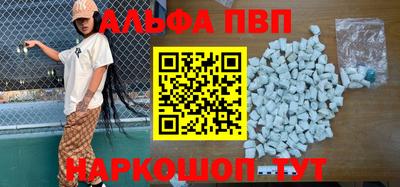 скорость mdpv Ливны