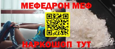 соль курить ск Лесосибирск