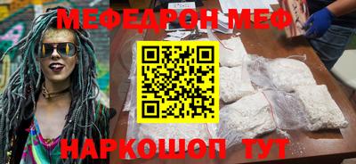 скорость mdpv Ливны
