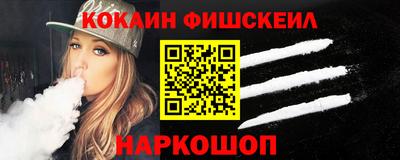 соль курить ск Лесосибирск