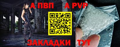 соль курить ск Лесосибирск