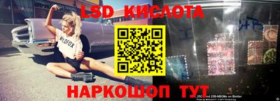 соль курить ск Лесосибирск