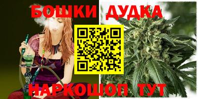 соль курить ск Лесосибирск