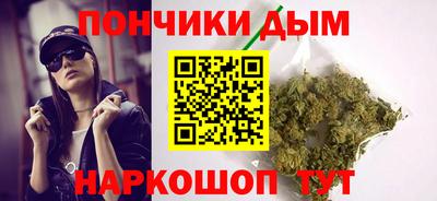 соль курить ск Лесосибирск