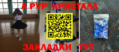 скорость mdpv Ливны