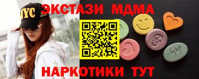скорость mdpv Ливны