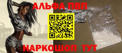 скорость mdpv Ливны
