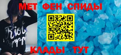 скорость mdpv Ливны