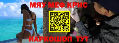 соль курить ск Лесосибирск
