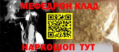 скорость mdpv Ливны