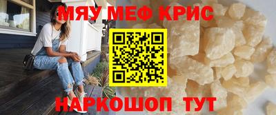 соль курить ск Лесосибирск