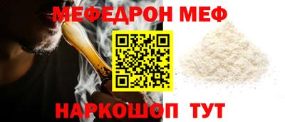 соль курить ск Лесосибирск