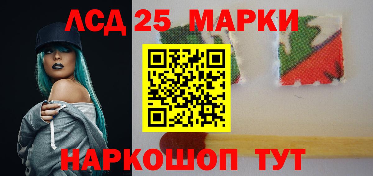 LSD-25 экстази кислота  Вход с VPN  ЛСД экстази ecstasy  Дубна 