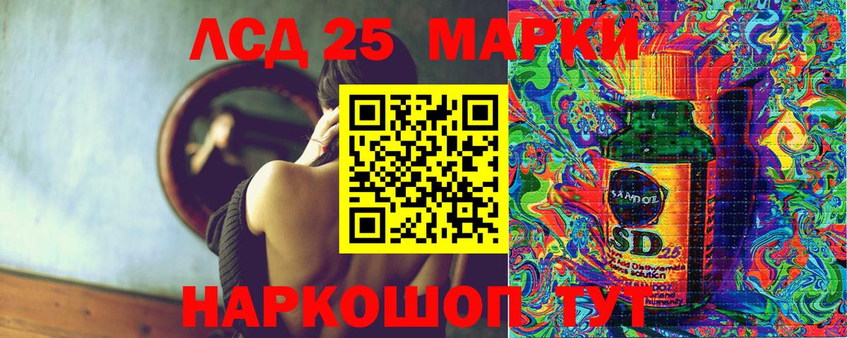 Марки NBOMe 1,5мг  Вход с VPN  Дубна 